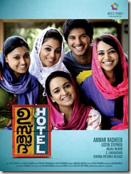 Hotel Grand malayalam movie english subtitles  for movies